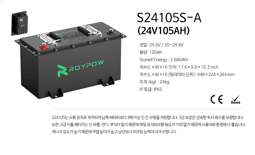 1 S24105S-A-상세1.jpg